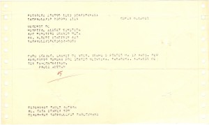 Telegrama de Paulo Autran, 25 de setembro de 1995. Arquivo Paulo Autran/ Acervo IMS