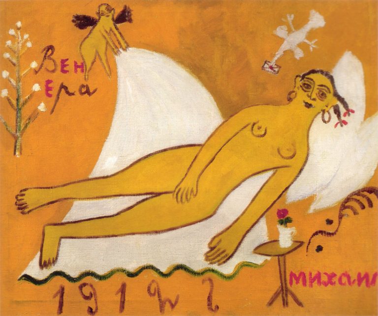 Vênus, 1912, por Mikhail Larionov. Óleo sobre tela, 68 x 85,5 cm. Museu Estatal Russo, São Petersburgo