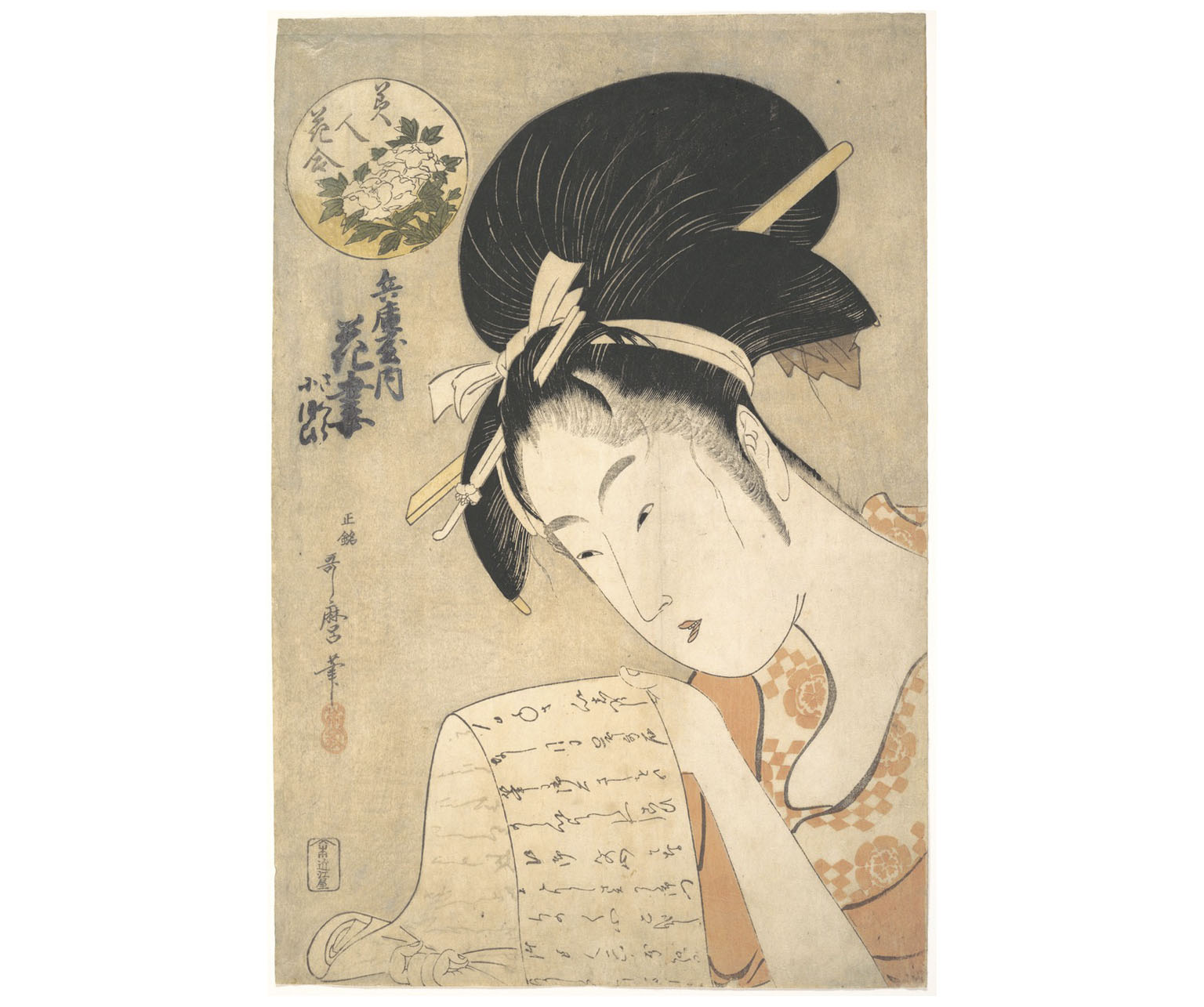A cortesã Hanazuma lendo uma carta, década de 1790, por Kitagawa Utamaro. Xilogravura sobre papel, 38,7 x 26 cm. The Metropolitan Museum, Nova York